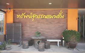 Sab Suwarn Mansion